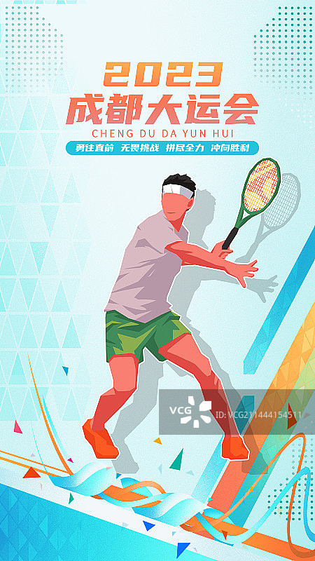 运动员--网球海报插画图片素材