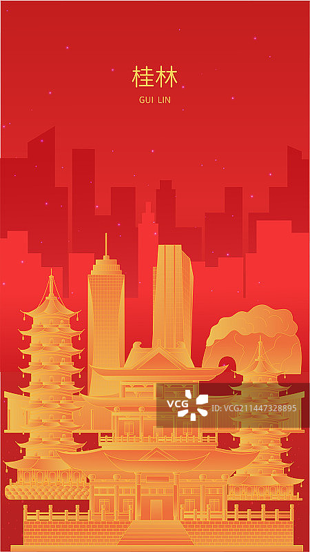 桂林金色发光红色渐变喜庆地标旅游矢量城市图片素材
