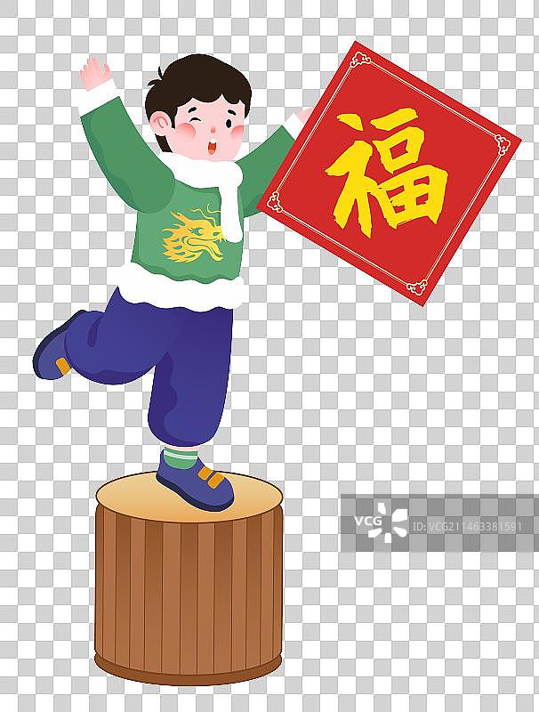春节年俗插画男孩拿着福字庆祝矢量人物元素图片素材