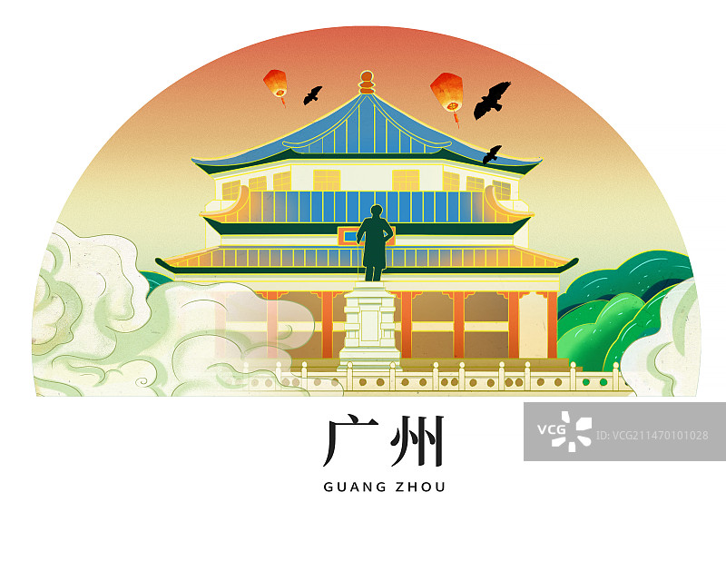 广州地标景点 中山纪念堂 国潮风城市地标建筑插画图片素材