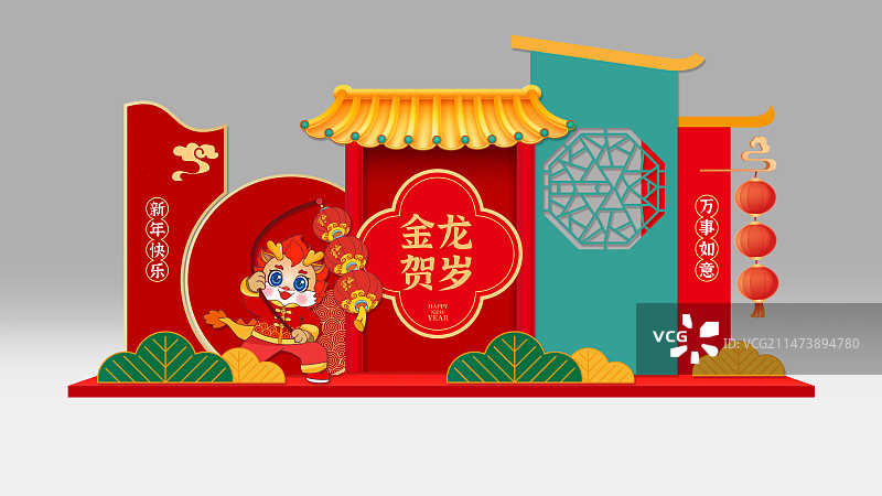 新年春节龙年商场美陈布置立体造型年货节门照相框卡通龙图片素材