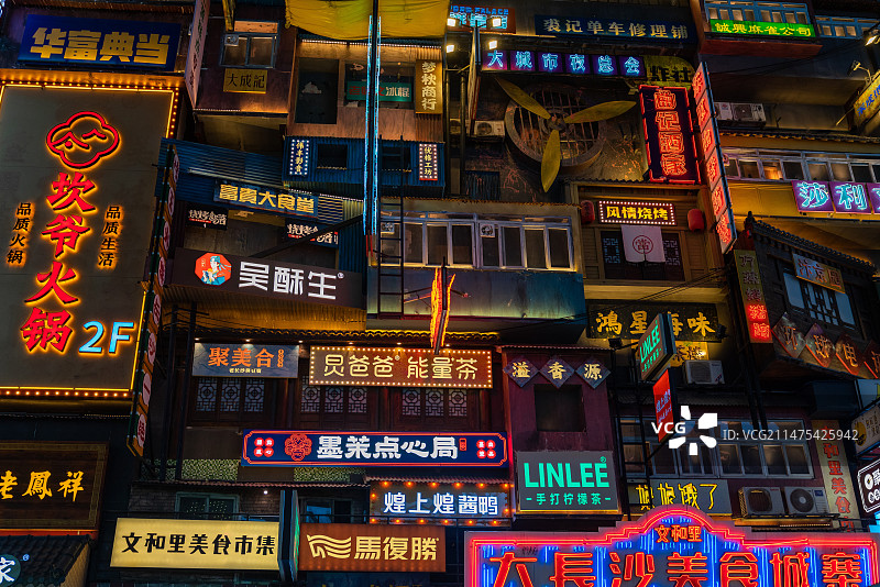 黄兴路步行街中心广场繁华夜景图片素材