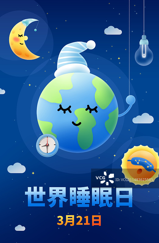 地球月亮太阳世界睡眠日蓝色背景竖版图片素材