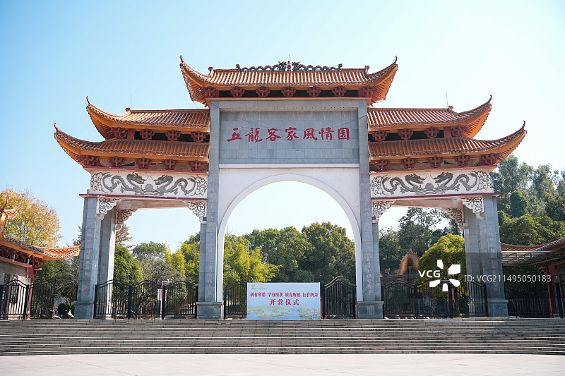 江西省赣州市五龙客家风情园景区图片素材