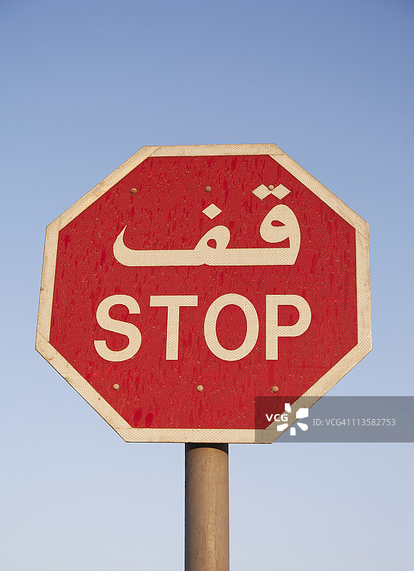 迪拜，谢赫·扎耶德路上的停车信号图片素材
