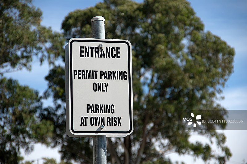 的入口。只允许停车。户外停车场的“自行承担风险”标志图片素材