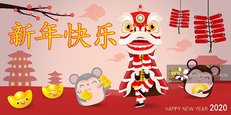 快乐中国新年2020鼠生肖海报设计与老鼠，鞭炮和舞狮。贺卡的背景是红色，意思是:新年快乐。图片素材