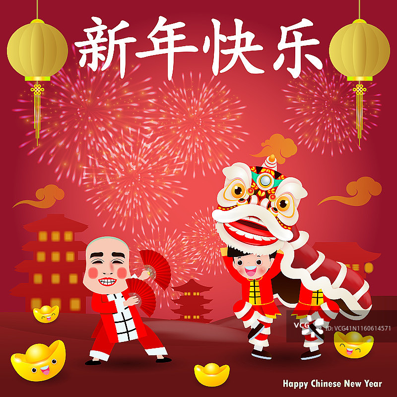 快乐中国新年2020海报设计，鞭炮和舞狮和微笑面具的人。贺卡的背景是红色，意思是:新年快乐。图片素材