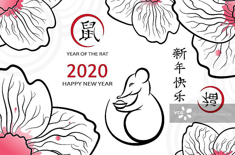 中国新年快乐，鼠年。老鼠拿着中国元宝金图片素材
