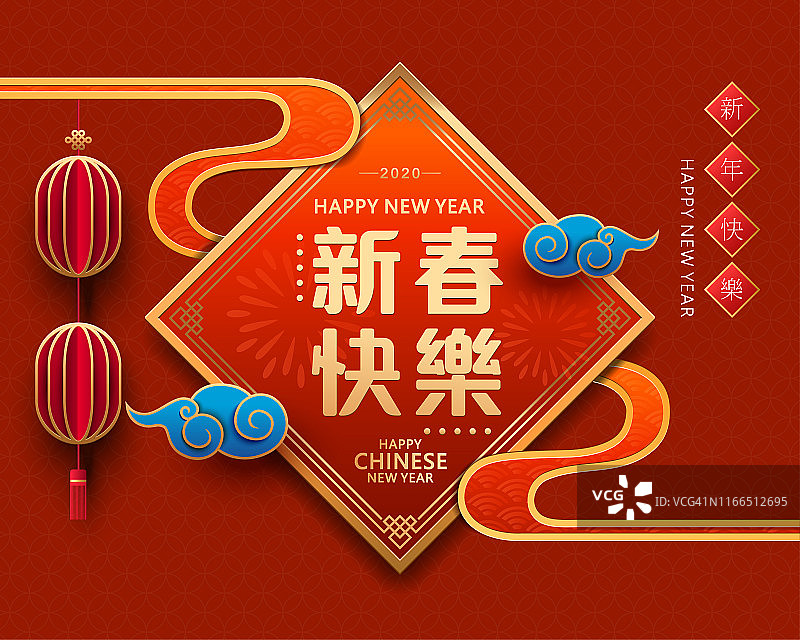 中国新年问候。农历新年的旗帜与灯笼在纸艺术风格图片素材