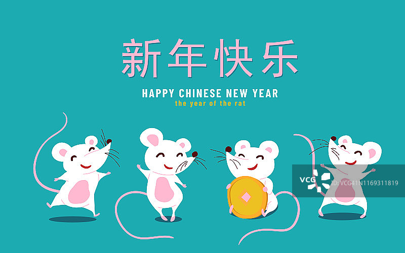 中国新年快乐，鼠年快乐。设计概念的有趣的贺卡与可爱的白色字符鼠标。矢量图图片素材
