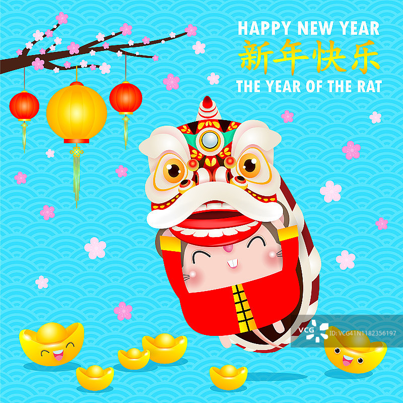 小老鼠和狮子舞蹈，新年2020鼠年生肖，卡通孤立矢量插图，贺卡蓝色背景，翻译:新年快乐。图片素材