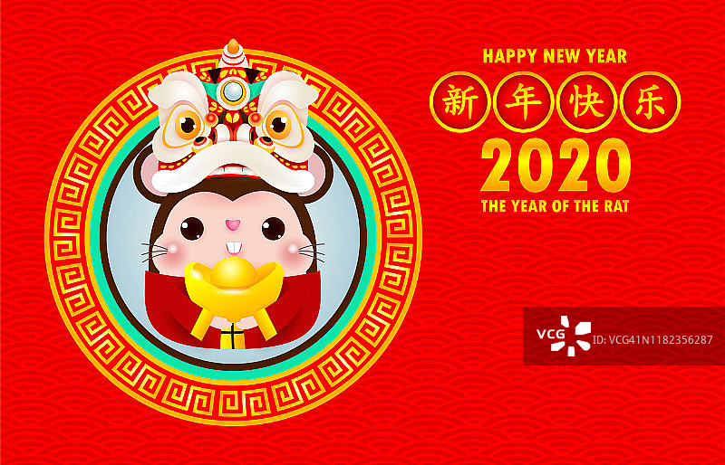 祝你春节快乐。小老鼠拿着中国的黄金，新年快乐2020年的老鼠生肖年孤立的红色背景，翻译:新年快乐。图片素材