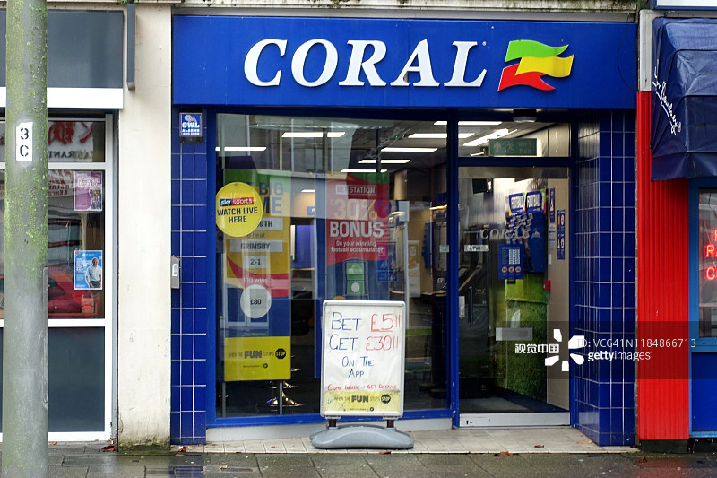 Frontage of Coral是一家全国性的连锁投注店和博彩公司。图片素材