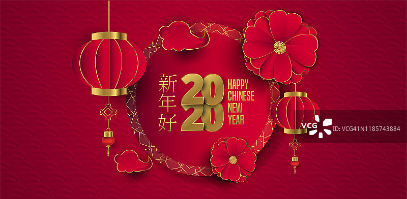 中国新年2020传统红色贺卡插图与传统亚洲装饰，鲜花，灯笼和云彩在黄金分层纸。书法符号翻译:新年快乐图片素材