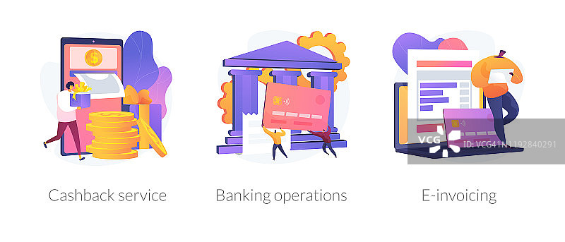 银行和金融服务向量概念隐喻。图片素材