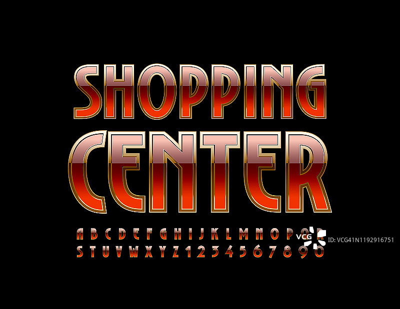 向量奢侈标志购物中心。红色和金色优雅的字母和数字图片素材