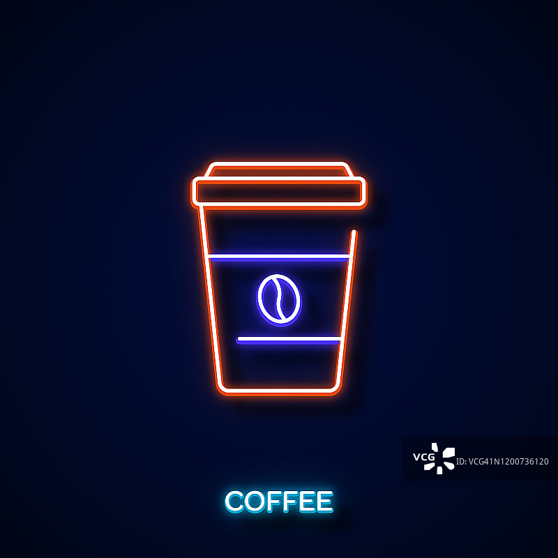 咖啡图标霓虹风格，设计元素图片素材