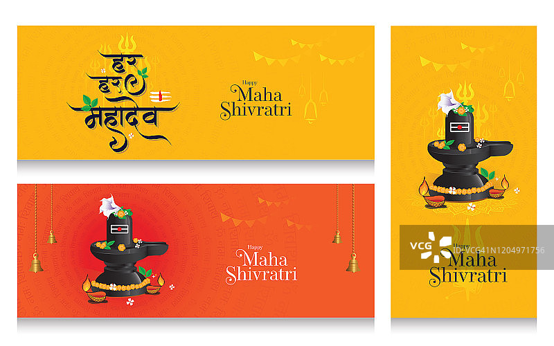 Maha Shivratri节日横幅设计图片素材