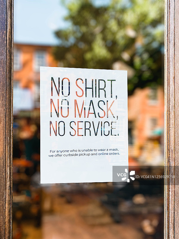 “没有面具，没有服务”零售标志图片素材