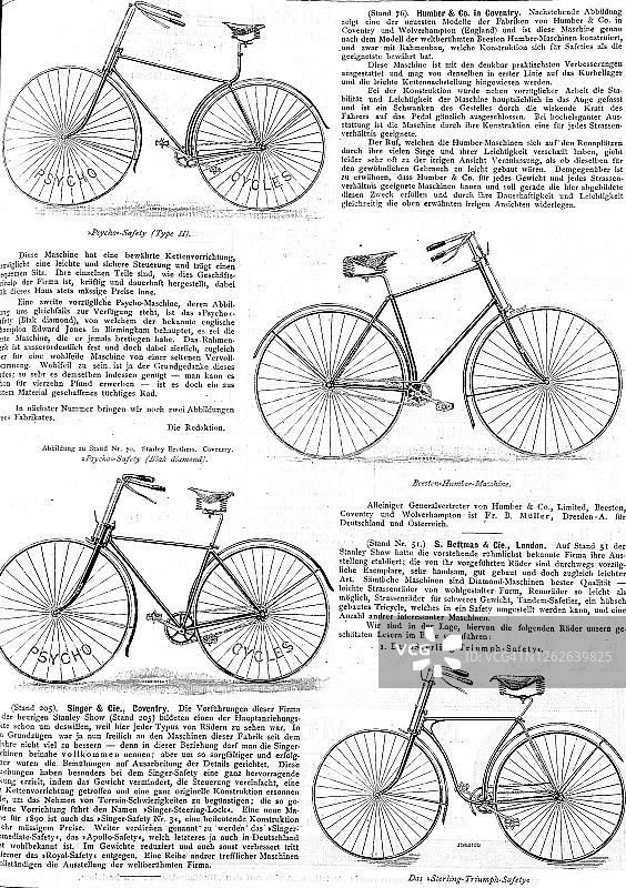 四个安全自行车图片素材