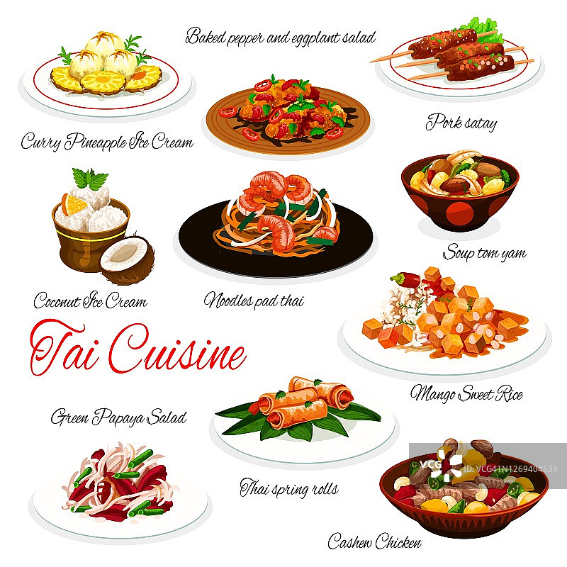 泰式菜肴，亚洲菜用肉类，海鲜图片素材