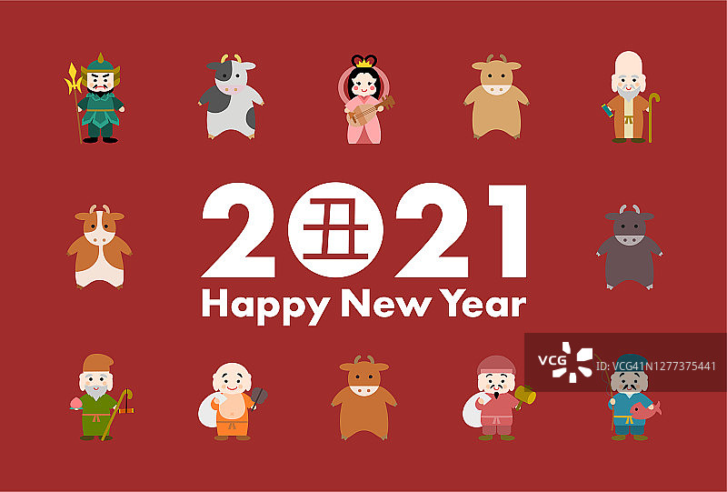 2021年贺年卡。牛年，牛和日本的七位好运之神。矢量插图。牛:汉字图片素材
