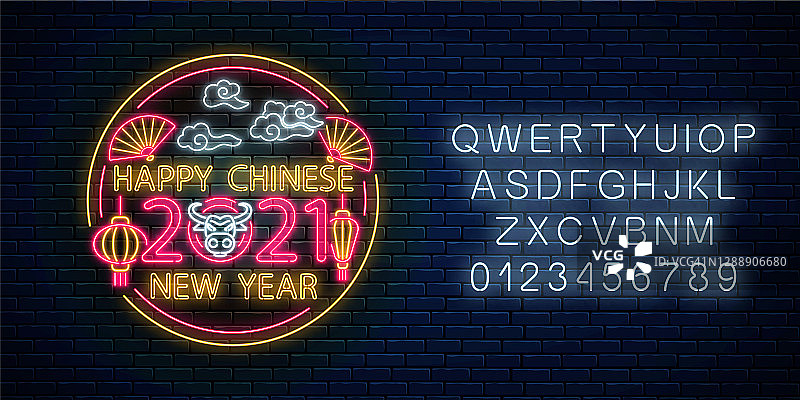 快乐的中国新年白牛贺卡设计与霓虹灯风格的字母。图片素材