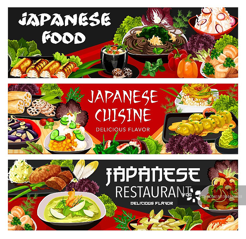 日本料理料理，菜肴菜单上的饭菜横幅图片素材