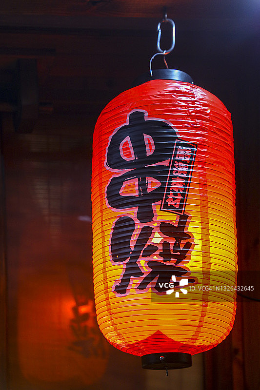 花椒烧的红灯笼，日式烤肉串图片素材