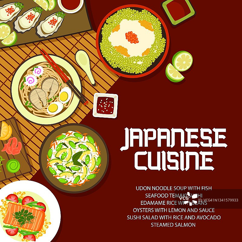 日本料理料理，亚洲菜单盖，餐点图片素材