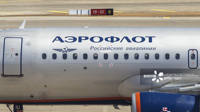 俄罗斯航空公司图片素材