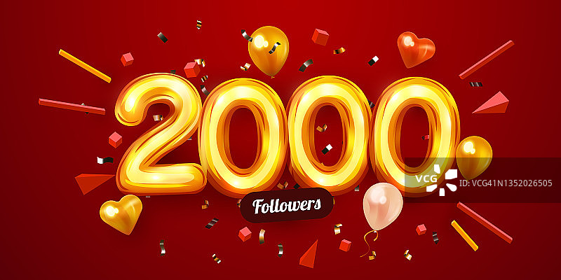 2000或2000个粉丝，谢谢。金色的数字，五彩纸屑和气球。社交网络上的朋友，追随者，网络用户。订阅者、追随者或喜欢庆祝。图片素材