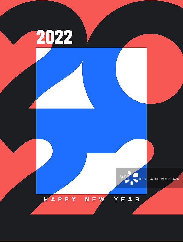 新年快乐，2022图片素材