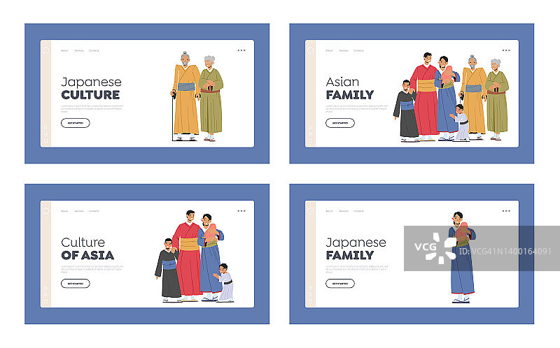 亚洲家庭登陆页面模板集。快乐的男女老少角色。父母、祖父母和孩子图片素材