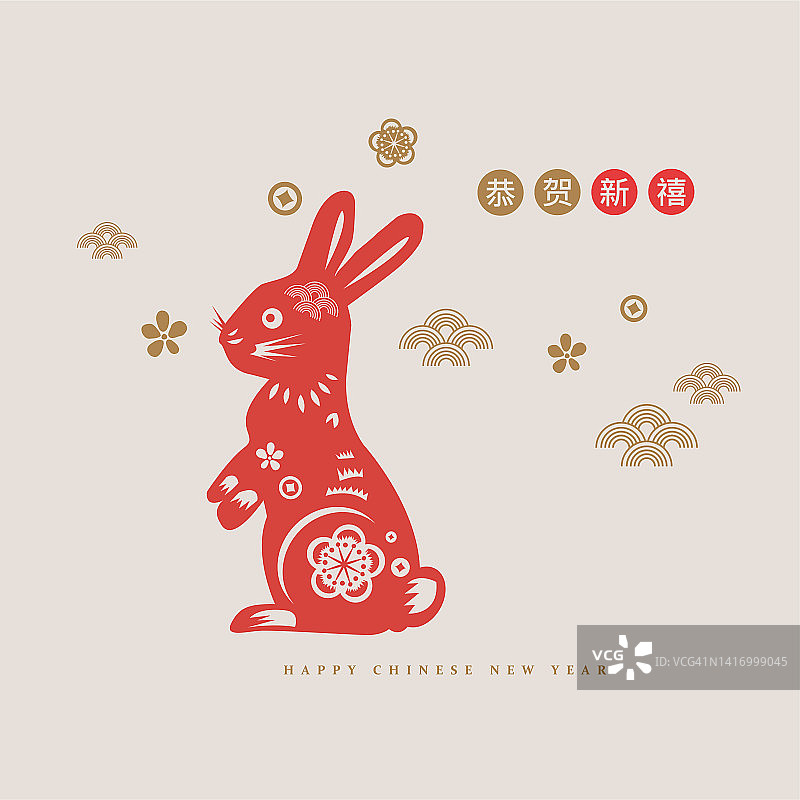 2023年兔年新春快乐剪纸风格背景图片素材