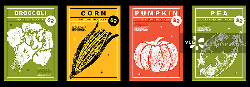 西兰花，玉米，南瓜，豌豆。抽象绘画设计的一套蔬菜海报。标签或海报，价格标签。简单的平面设计。模式和背景。适合做海报，封面，横幅。图片素材