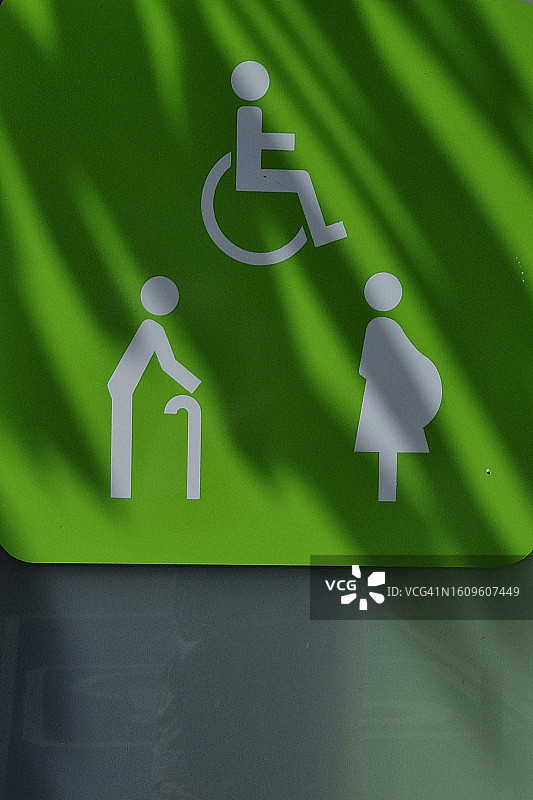 这个绿色的标志是公共建筑中男女残疾人厕所的标志。图片素材