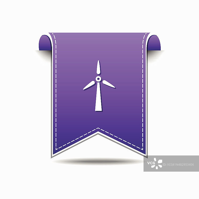 风车紫色矢量图标设计图片素材