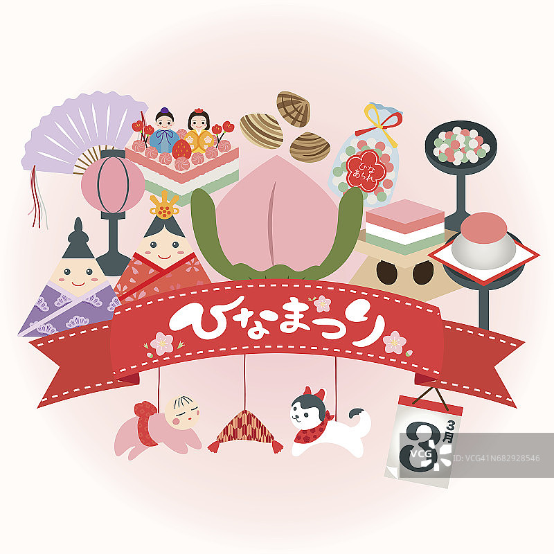 日本玩偶节的卡片图片素材