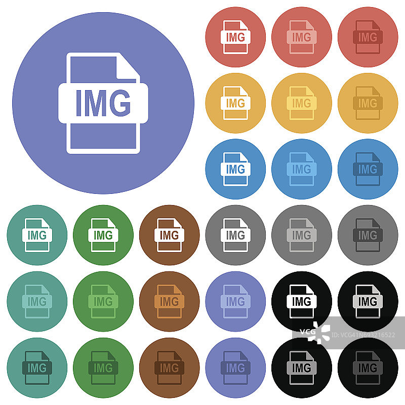 IMG文件格式圆平多色图标图片素材