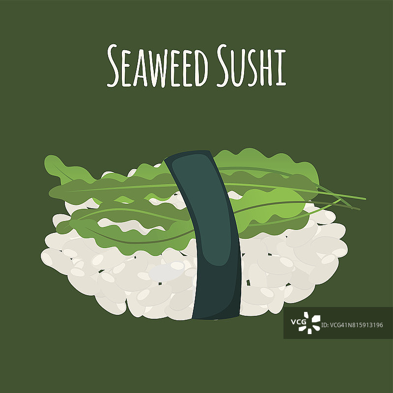 海藻寿司——亚洲食品。藻类,大米。日本的饭。矢量图图片素材