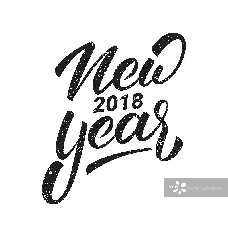 新年。2018年新年快乐，带有垃圾摇滚复古纹理的手写字母。手绘图标为新年贺卡，海报，设计等。图片素材