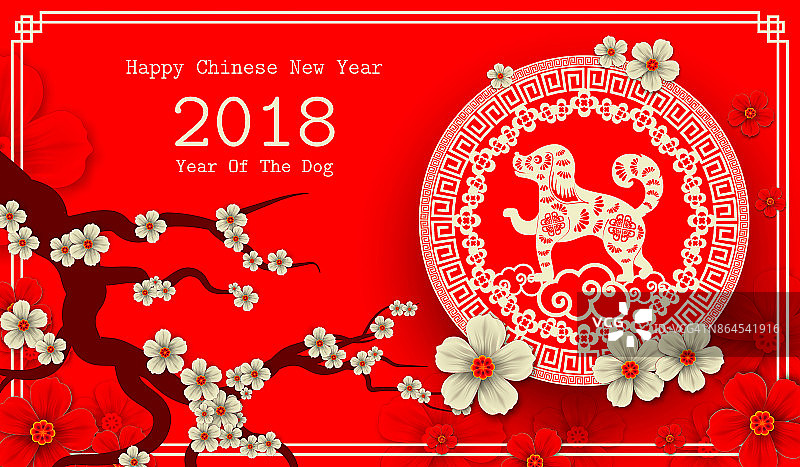 2018中国新年剪纸狗年矢量设计为您的贺卡，传单，邀请，海报，小册子，横幅，日历图片素材