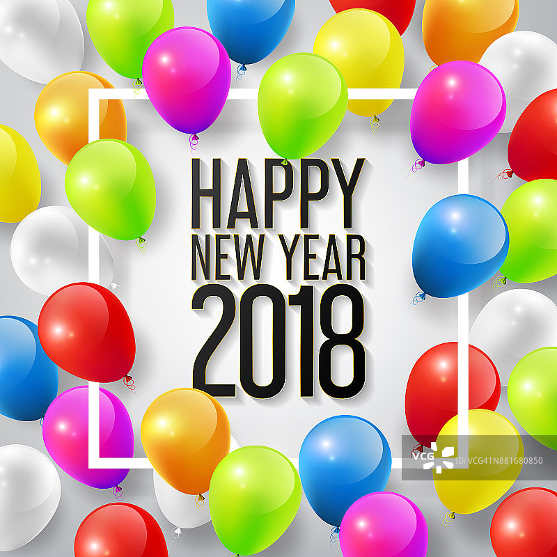 2018年新年快乐，彩色气球为拷贝空间，矢量图片素材