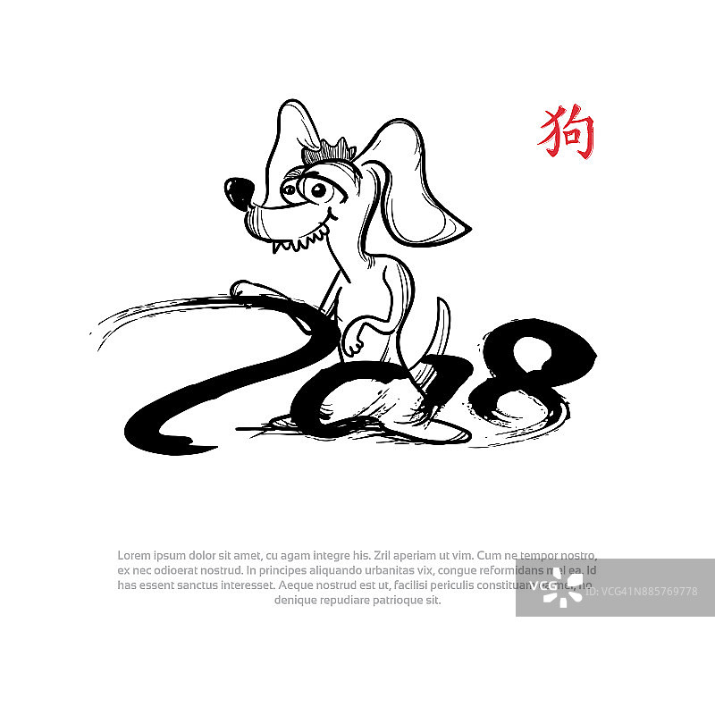 2018狗年中国日历符号横幅与复制空间图片素材