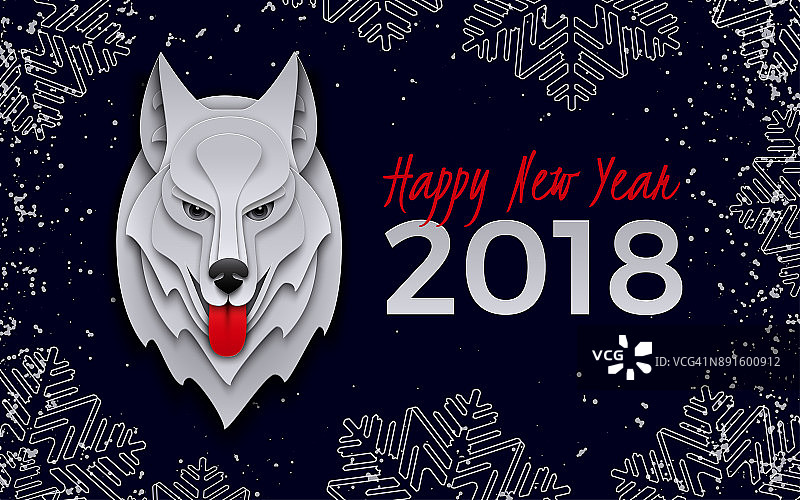 2018年贺年设计，以狗为头，象征新春贺年。深色背景用雪花为海报，横幅，卡片，传单，剪纸剪纸艺术风格，矢量图片素材