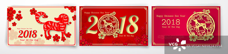 2018中国新年剪纸狗年矢量设计，为您的贺卡，传单，邀请，海报，小册子，横幅，日历图片素材