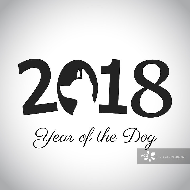 2018年贺年卡配狗狗图案。图片素材