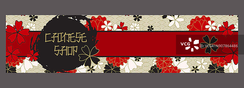日本旗帜模板。亚洲文化鳞片樱花图案。矢量横旗，带墨苏米圆图片素材